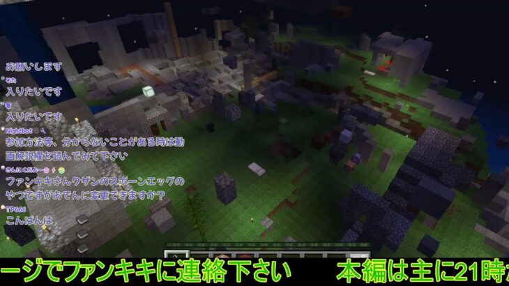 【参加型】マイクラ統合版魔法アドオン24時間鯖解放＆参加者募集中ライブカメラ4：新アドオン開始！【MagicCraft/マインクラフト/minecraft/無人】