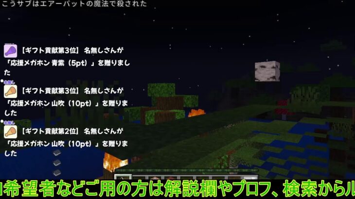 【参加型】マイクラ統合版魔法アドオン24時間鯖解放＆参加者募集中ライブカメラ5：新アドオン開始！【MagicCraft/マインクラフト/minecraft/無人】