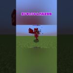 エンチャントレベル255の剣の出し方 （コマンド） #マイクラ