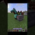 マイクラ最新スナップショッ卜25w20a情報  #shorts #マイクラ #マインクラフト #minecraft #25w20a