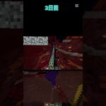 2b2t 2日目#マイクラ