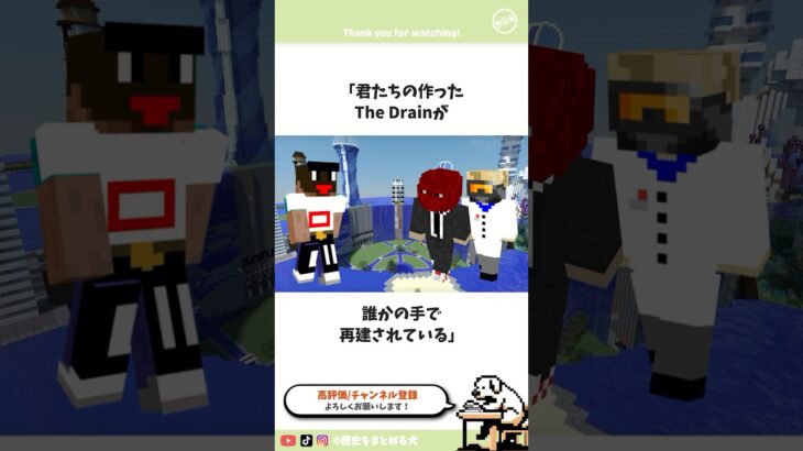 2b2tの歴史The Autumn Drain編④「転機」 #マイクラ #歴史