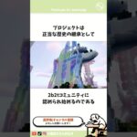 2b2tの歴史The Autumn Drain編⑤「継承」 #マイクラ #歴史