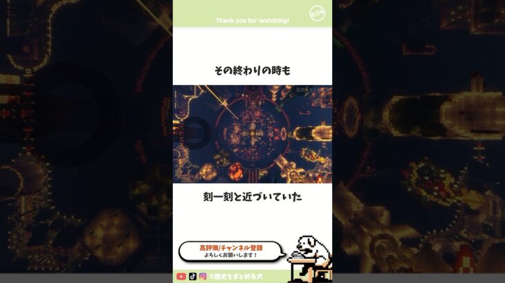 2b2tの歴史The Autumn Drain編⑦「覚悟」 #マイクラ #歴史