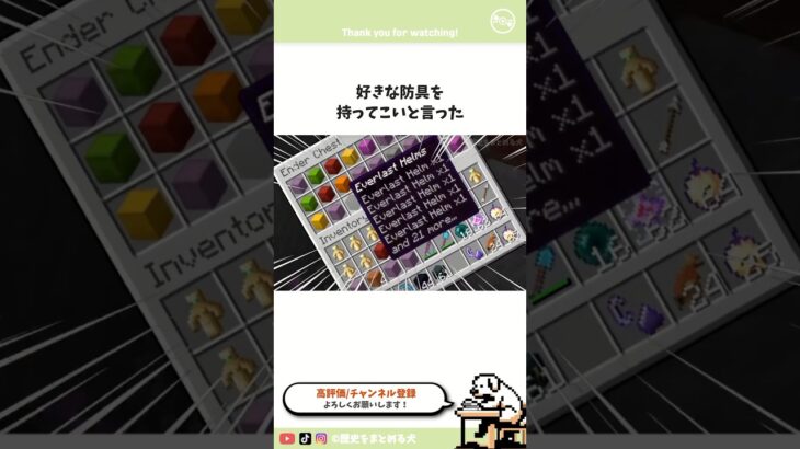 2b2tの歴史incursion編27 決着 #マイクラ #歴史