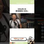 2b2tの歴史incursion編28 刷新 #マイクラ #歴史