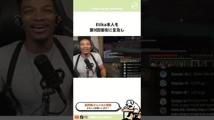 2b2tの歴史incursion編28 刷新 #マイクラ #歴史