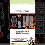 2b2tの歴史incursion編29 連隊 #マイクラ #歴史