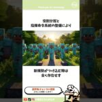 2b2tの歴史incursion編31 極致 #マイクラ #歴史
