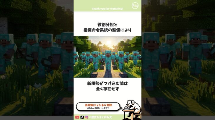 2b2tの歴史incursion編31 極致 #マイクラ #歴史