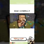 2b2tの歴史incursion編37 責任 #マイクラ #歴史
