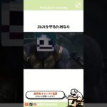 2b2tの歴史incursion編38 代償 #マイクラ #歴史