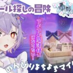 【 #マイクラ 】もっと魔法がほしい！大冒険だ～！  #ゆめはくらふと2nd【 #紫兎みさ / #新人vtuber 】