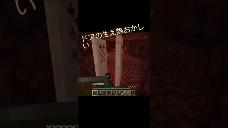 2way #マイクラ #マインクラフト #minecraft