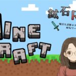 #3 魔法や武器ガチャがあるRPGマップ【マイクラ統合版／鉱石RPG】