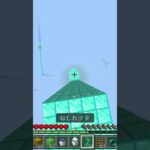 マイクラ色々な着地！！パート3！！ #minecraft #shorts #マイクラ