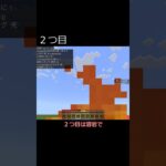 [マイクラ統合版]コマンド3つでマルチ対応の完璧な死亡感知！？ #コマンド #マイクラ#shorts