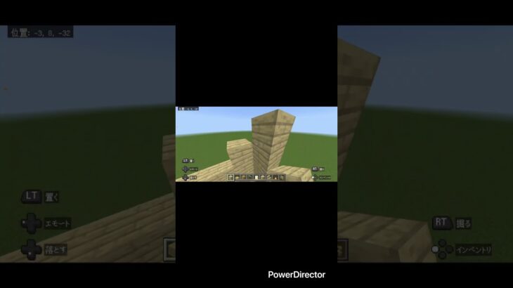 30分建築バトル　#マイクラ #マインクラフト #マインクラフト統合版 #マイクラ建築 #minecraftshorts #ゲーム #shorts