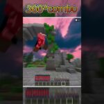 360°コンボしてみた！#マイクラ #hive #minecraft