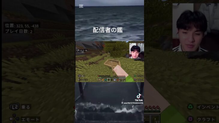 そりゃあ4んじゃうよね#きりぬき #マイクラ #マインクラフト #twitch #ゲーム実況 #minecraft #実況