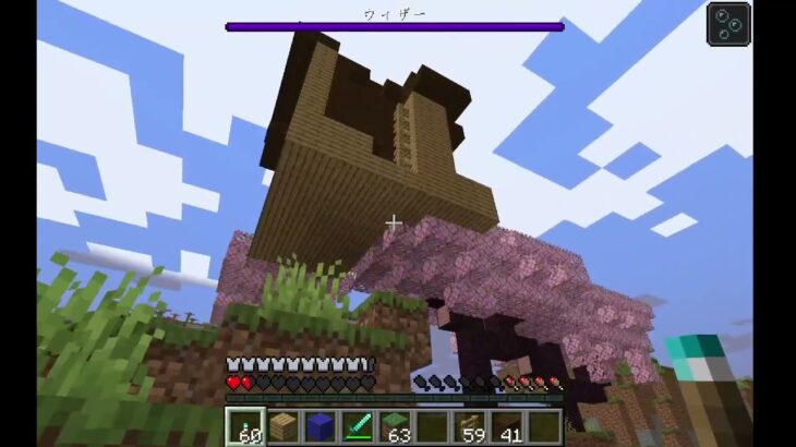 木の上にも拠点を建てる！[冒険家マインクラフト]#43