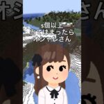 5個以上当てはまったらオシャレさん　　　　#マイクラ #まいくら #占い #誕生日ランキング #名前ランキング