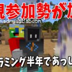 新規コマンド勢のちょれが50人クラフトに加入 コマンド歴半年でアッシーを抜いた天才だった – マインクラフト【KUN】