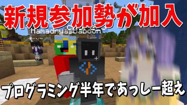 新規コマンド勢のちょれが50人クラフトに加入 コマンド歴半年でアッシーを抜いた天才だった – マインクラフト【KUN】