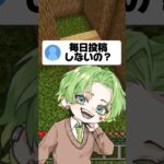 500いいねで毎日投稿スタート…？ #マイクラ #minecraft #マイクラアスレ #ゲーム実況 #shorts