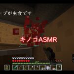 エンチャントの準備とか！[料理縛り #6]