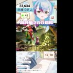【スト6】コマンドもコンボも何にも知らないJPはどこまでいけるのか？【検証】