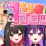 【マインクラフト】#ちろ家１ブロ生活  １から世界を作る(=ﾟωﾟ)ﾉ🎮ゆりり参加回6【#Vtuber/初見さん歓迎】