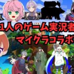 建築するか～ #7 【マインクラフト】