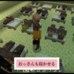 73 地図を描かないエンドの製図家 エンドの製図家の描く地図は2【2人マイクラ/マインクラフト】マルチプレイ Minecraft