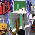 【マインクラフト😜】元祖ゲーム上手枠「たくぱん」参戦！新旧メメントリ8人で人狼だ！！【マイクラ人狼】