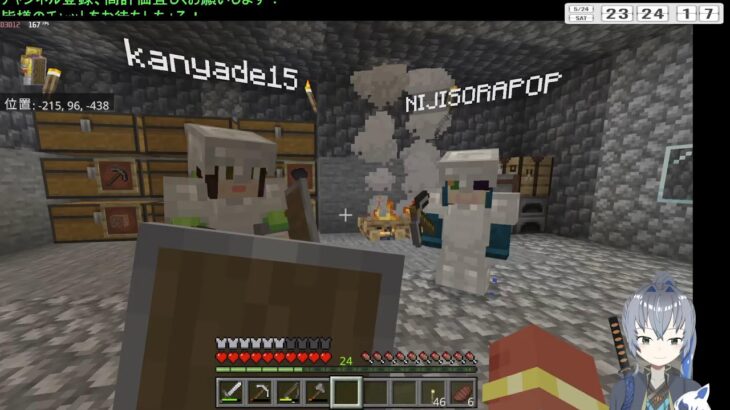 【マインクラフト】 #8 エンチャントテーブル作ってエンチャント幸運でダイヤがウハウハ作戦💕