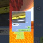 8番出口設置女の末路ｗｗ　#マイクラ #スカっと #shorts