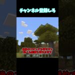 右クリック検知！ぶっ飛べる棒作ってみた！ #マイクラ #マイクラコマンド  #マイクラ統合版  #810