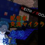 剣と魔法と、少し遅刻の翁。そんな人外系のマイクラ　8話目　#minecraft  #新人vtuber　＃秋月の夜語り