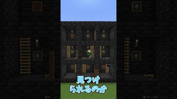 リーダー…あなたほんとにマイクラ実況者？？【9マス鬼ごっこ / ぽんプロ】#shorts #ゲーム実況 #ゲーム #ぽんプロ #マイクラ #マインクラフト