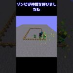 不死のトーテム99個持ったゾンビVSウォーデン #minecraft  #マインクラフト #マイクラ #ゆっくり #minecraft #ゆっくり解説