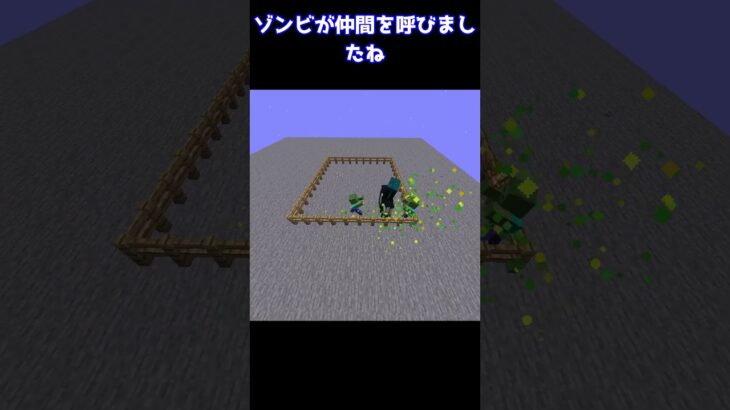 不死のトーテム99個持ったゾンビVSウォーデン #minecraft  #マインクラフト #マイクラ #ゆっくり #minecraft #ゆっくり解説