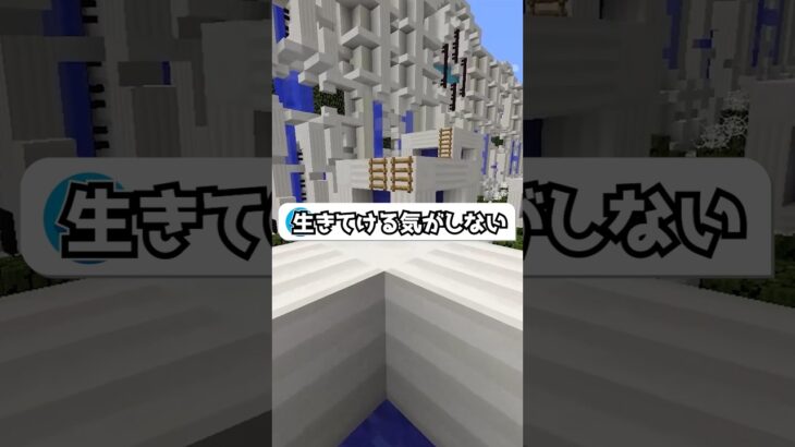 ADHDで生きてける気がしない #vtuber #マイクラ #minecraft