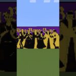 【マイクラ】BBBBT #shorts #マイクラ #minecraft #minecraftshorts #マインクラフト #ゆっくり実況 #ゆっくり解説 #ゆっくり茶番 #マッシュル