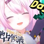 【 #にじマイクラ占領戦 】南チーム👻 DAY２【にじさんじ/椎名唯華】