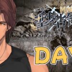 【#にじマイクラ占領戦】北チームDAY2　物資を揃えて最強のチームを作れ！【にじさんじ/ベルモンド・バンデラス】