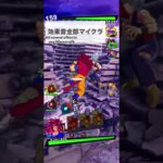 効果音全部マイクラにしてみた#レジェンズ #ドラゴンボールレジェンズ #DBL #ドラゴンボール #dblegends #legends #ぇ #dragonballLegends #マイクラ