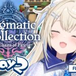 【ENIGMATIC RECOLLECTION】confidence through cooking🐾 #ENreco #hololiveEnglish【FUWAWA POV】