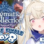 【ENIGMATIC RECOLLECTION】the final fluffy day 🐾 #ENreco #hololiveEnglish【FUWAWA POV】