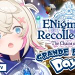 【ENIGMATIC RECOLLECTION】the final fuzzy day 🐾 #ENreco #hololiveEnglish【MOCOCO POV】